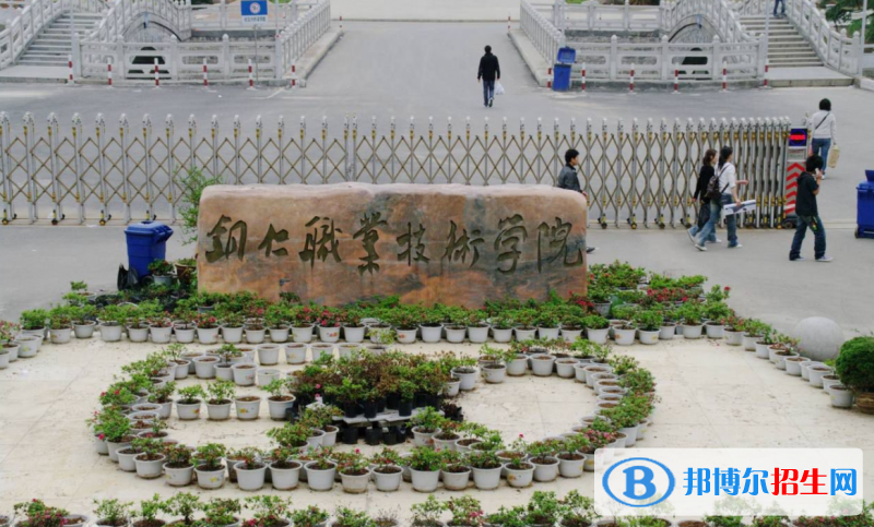 貴州可以讀汽修學(xué)校的大專學(xué)校