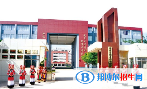 楚雄市職業(yè)高級(jí)中學(xué)