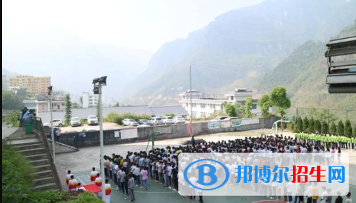 大關(guān)縣職業(yè)高級中學