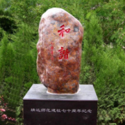 甘肅省靖遠(yuǎn)師范學(xué)校五年制大專(zhuān)