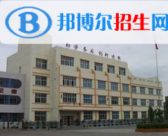 甘肅省靖遠(yuǎn)師范學(xué)校五年制大專2020年報(bào)名條件、招生要求、招生對象