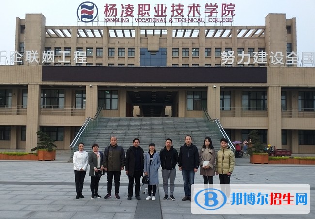 隨著時(shí)代的變化，文憑是越來(lái)越重要了，對(duì)于那些一線城市，我們所知的北上廣，更是如此，但是對(duì)于成績(jī)不好的學(xué)生，有時(shí)候真的感覺(jué)太難了，有的二三線城市，初中生，成績(jī)不好的畢業(yè)之后可能就直接步入工作，可能當(dāng)時(shí)會(huì)覺(jué)得，反正我讀了也沒(méi)用學(xué)不會(huì)的心態(tài)，最終上了一定年紀(jì)發(fā)現(xiàn)當(dāng)時(shí)的自己是有多蠢，不管怎么選擇，如果孩子學(xué)習(xí)不是那么好的話，很多家長(zhǎng)都會(huì)讓孩子選擇一門(mén)技術(shù)吧，不管你是初中畢業(yè)上職校，還是高中畢業(yè)上大學(xué)，始終最后要學(xué)的是一門(mén)技術(shù)，小編了解到有很多喜歡鐵路專業(yè)的學(xué)生，網(wǎng)上也有很多咨詢鐵路專業(yè)的家長(zhǎng)，下面小編就給大家介紹一所很不錯(cuò)的有著鐵路專業(yè)的專科學(xué)校吧。  楊凌職業(yè)技術(shù)學(xué)院簡(jiǎn)介 學(xué)院現(xiàn)有各類在校生2萬(wàn)余名，其中全日制在校生19269名。現(xiàn)有教職工908人，其中教授70名、副教授306名，具有“雙師”素質(zhì)專任教師490名，外聘兼職教師569名。有國(guó)家級(jí)教學(xué)團(tuán)隊(duì)1個(gè)，省級(jí)教學(xué)團(tuán)隊(duì)10個(gè)，國(guó)家和省級(jí)突出貢獻(xiàn)專家、勞動(dòng)模范9名，陜西省特支計(jì)劃教學(xué)名師2人，國(guó)家級(jí)、省級(jí)教學(xué)名師17名，各類學(xué)會(huì)評(píng)選教學(xué)名師23名，國(guó)內(nèi)外訪問(wèn)學(xué)者9名，省級(jí)師德標(biāo)兵3人，師德先進(jìn)個(gè)人4名，陜西省普通高校青年杰出人才1人，陜西省蜂業(yè)產(chǎn)業(yè)技術(shù)體系首席科學(xué)家1人，陜西省蜂業(yè)、梨、莓類、花卉等產(chǎn)業(yè)體系崗位專家4人。教師先后主、參編正式出版教材500多種，公開(kāi)發(fā)表論文2600多篇，其中核心期刊1100多篇。獲得國(guó)家和省部級(jí)教學(xué)及科研推廣成果獎(jiǎng)43項(xiàng)，地廳級(jí)科研成果獎(jiǎng)28項(xiàng)，培育小麥、花椒等新品種8個(gè)，專利36項(xiàng)。學(xué)院科研、教研項(xiàng)目、經(jīng)費(fèi)、獎(jiǎng)項(xiàng)及項(xiàng)目等多年來(lái)居全省高職院校首位。  楊凌職業(yè)技術(shù)學(xué)院專業(yè)介紹 主干課程：城市軌道交通通信信號(hào)、CAD機(jī)械制圖、城市軌道交通運(yùn)行控制、城市軌道交通服務(wù)禮儀、城市軌道交通運(yùn)營(yíng)設(shè)備、城市軌道交通行車(chē)組織、城市軌道交通運(yùn)營(yíng)安全、城市軌道交通客運(yùn)組織、城市軌道交通票務(wù)管理、城市軌道交通應(yīng)急處理、城市軌道交通供電系統(tǒng)、軌道交通線路維護(hù)養(yǎng)護(hù)、城軌交通線路與站場(chǎng)等。  就業(yè)面向：在地鐵、輕軌等城市軌道交通運(yùn)營(yíng)企業(yè)、鐵路運(yùn)輸企業(yè)、地方鐵路及大型廠礦企業(yè)的運(yùn)輸部門(mén)、交通客貨運(yùn)場(chǎng)站等，從事交通運(yùn)營(yíng)管理、行車(chē)調(diào)度指揮、客運(yùn)服務(wù)、票務(wù)管理、運(yùn)營(yíng)安全管理工作。如：西安地鐵公司、鄭州地鐵公司、西安鐵路局、上海鐵路局。  小編總結(jié)  以上是小編給大家介紹的一所?？坡殬I(yè)院校，這所學(xué)校名氣一直都很不錯(cuò)，本地人都知道，而且在教學(xué)這一塊質(zhì)量是相當(dāng)?shù)母撸院蠼Y(jié)業(yè)保障這些都是很好的，是一所全日制的?？茖W(xué)校，在鐵路專業(yè)這一方面，更是沒(méi)話說(shuō)，小編覺(jué)得在鐵路學(xué)校眾多的情況下，而且還是一所全日制學(xué)校已經(jīng)領(lǐng)先其他學(xué)校很多了，希望選擇鐵路專業(yè)的學(xué)生認(rèn)真學(xué)習(xí)本專業(yè)的內(nèi)容，以后就業(yè)也能分配到好企業(yè)。