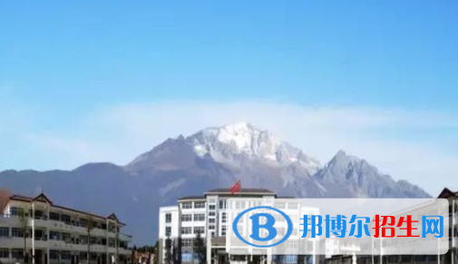 玉龍縣職業(yè)高級(jí)中學(xué)