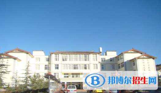 麗江民族中等專業(yè)學(xué)校
