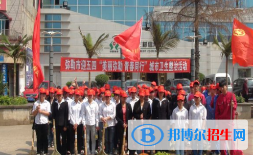 彌勒卓越中等職業(yè)技術學校
