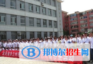 蘭州理工中等專業(yè)學(xué)校五年制大專2020年學(xué)費(fèi)、收費(fèi)多少