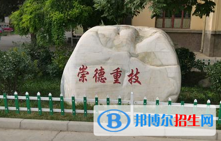 蘭州鐵路技師學(xué)院五年制大專2020年學(xué)費、收費多少