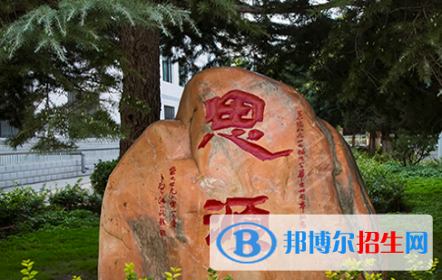 甘肅交通職業(yè)技術(shù)學(xué)院五年制大專2020年學(xué)費、收費多少