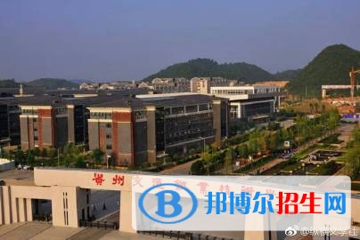 貴州好一點(diǎn)的鐵路學(xué)校大專學(xué)校