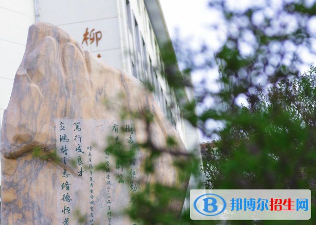 蘭州資源環(huán)境職業(yè)技術(shù)學(xué)院五年制大專2020年學(xué)費(fèi)、收費(fèi)多少