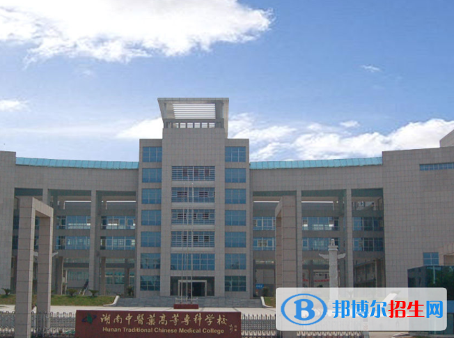 湖南醫(yī)藥中等專業(yè)學(xué)校2020年報名條件、招生對象