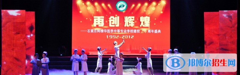 河北初中畢業(yè)怎么進(jìn)入衛(wèi)校學(xué)習(xí)