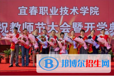 宜春職業(yè)技術(shù)學(xué)院五年制大專學(xué)校是幾專