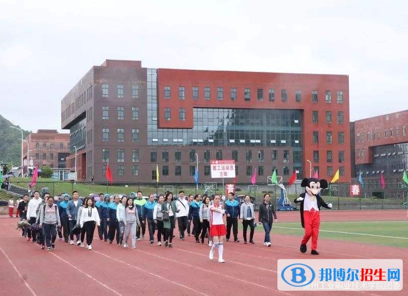 貴州哪個(gè)大專學(xué)校鐵路學(xué)校好