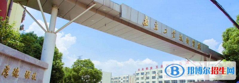 江蘇什么鐵路學校就業(yè)比較好