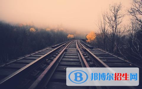 江蘇什么鐵路學(xué)校就業(yè)好