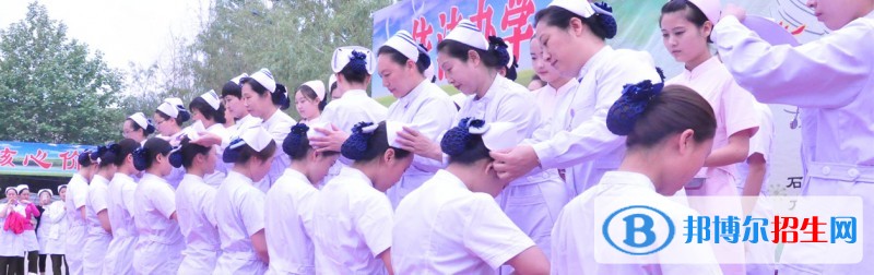 河北除了衛(wèi)校還有什么護士學(xué)校