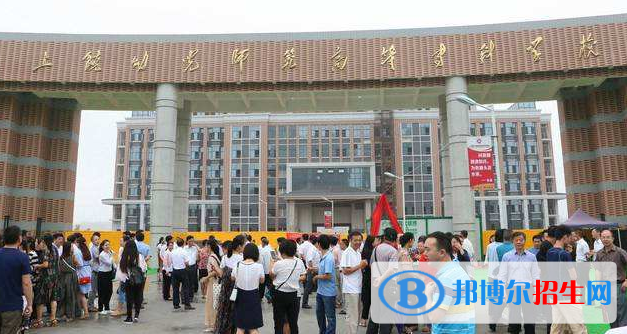 上饒幼兒師范高等專科學(xué)校五年制大專怎么樣、好不好