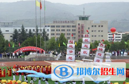 天水市職業(yè)技術(shù)學(xué)校五年制大專2020年報(bào)名條件、招生要求、招生對(duì)象