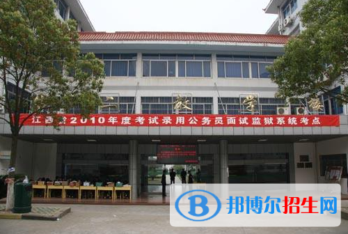 江西司法警官職業(yè)學(xué)院五年制大專(zhuān)專(zhuān)業(yè)網(wǎng)站網(wǎng)址