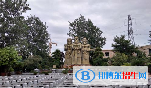 貴陽(yáng)新城職業(yè)學(xué)校
