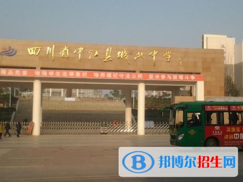 四川省中江縣倉山中學(xué)2019招生代碼、填報志愿