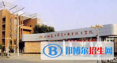 江西陶瓷工藝美術(shù)職業(yè)技術(shù)學(xué)院五年制大專網(wǎng)站網(wǎng)址