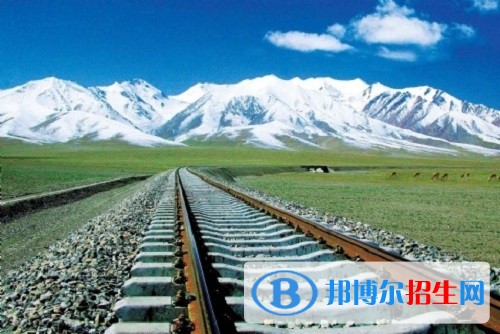 江蘇鐵路學校算什么學歷