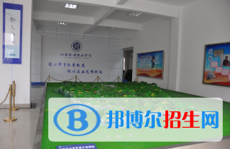 江西水利職業(yè)學(xué)院五年制大專(zhuān)2020年報(bào)名條件、招生要求、招生對(duì)象