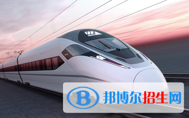 浙江男生上什么鐵路學校好