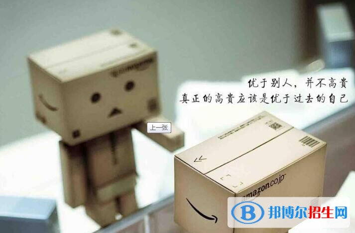 甘肅初中生學鐵路學校怎樣