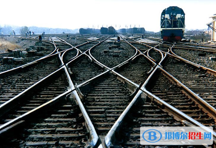 陜西哪所鐵路學(xué)校最好