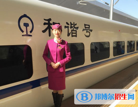 陜西女生讀鐵路學校好嗎