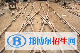 四川鐵路學(xué)校什么專(zhuān)業(yè)比較好