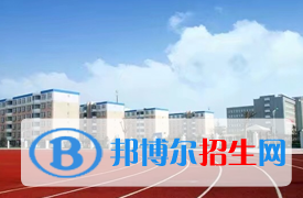 陜西鐵路學(xué)校哪個好