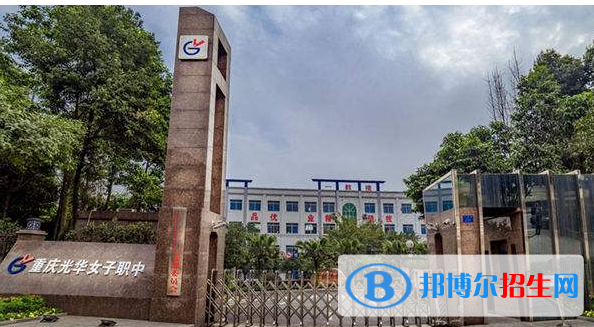 重慶的衛(wèi)校哪個(gè)學(xué)校就業(yè)率高