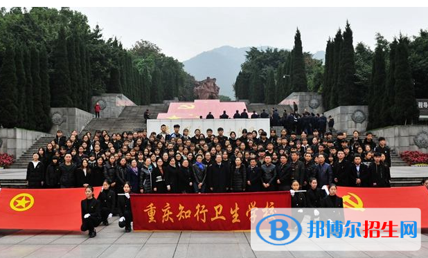 重慶的衛(wèi)校哪個(gè)專業(yè)好