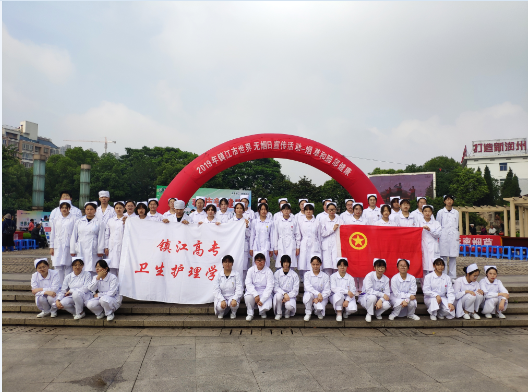 鎮(zhèn)江高專衛(wèi)生護(hù)理學(xué)院2020報(bào)名條件、招生要求