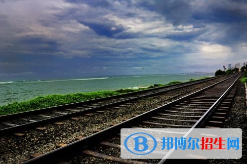 江蘇有哪些鐵路學校最好就業(yè)