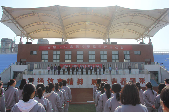南通體臣衛(wèi)生學(xué)校2020年報(bào)名條件、招生要求