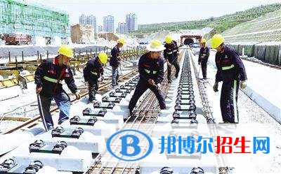 陜西鐵路學(xué)校和中專有哪些區(qū)別