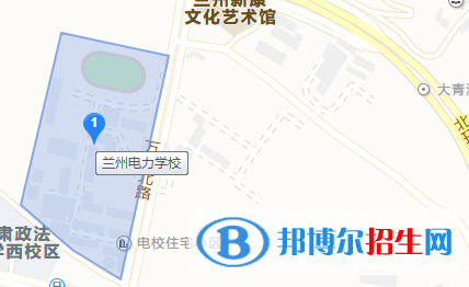蘭州電力學(xué)校五年制大專地址在哪里