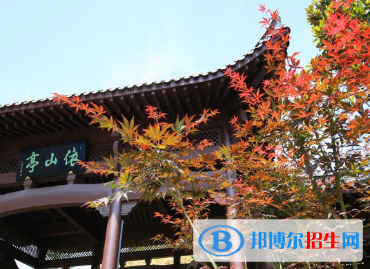 江西婺源茶業(yè)職業(yè)學(xué)院五年制大專2020年學(xué)費、收費多少