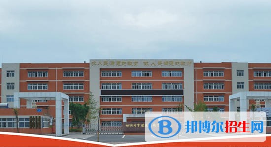 四川會理現(xiàn)代職業(yè)技術(shù)學(xué)校2020年招生辦聯(lián)系電話
