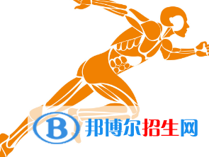 嘉峪關(guān)體育運動學(xué)校網(wǎng)站網(wǎng)址 