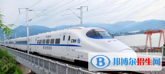 陜西讀什么鐵路學校