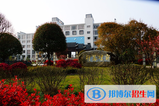 江西婺源茶業(yè)職業(yè)學院怎么樣、好不好