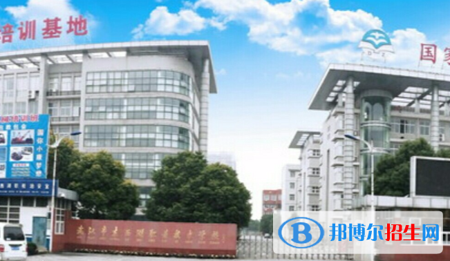 武漢東西湖職業(yè)技術學校2020年報名條件、招生要求、招生對象