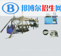 甘肅煤碳工業(yè)學校網站網址