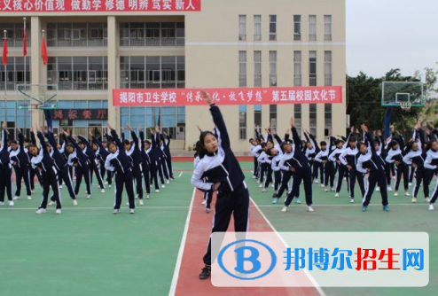 揭陽衛(wèi)生學校6